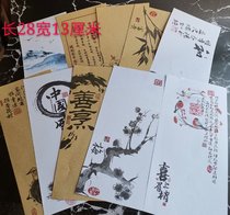 Calligraphy artistic mood Plate cushion paper Creative kitchen dishes Decorative plate decoration Cold dishes around the edge of the open file embellishment art printing
