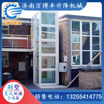Customized home elevator Villa small indoor and outdoor hydraulic silent simple corridor duplex attic elevator accessories