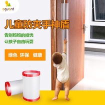 Childrens anti-pinch hand door seam protection strip Kindergarten baby anti-door clip door seam strip Baby room door protective strip door card