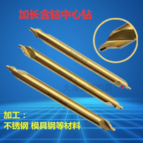 Long cobalt-containing center drill titanium-plated stainless steel full-grinding spiral groove center drill a Type 2 3 4 5*100