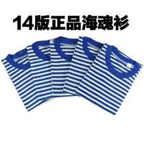 Mens and womens sea soul shirt 100%cotton 14 edition navy shirt blue and white strip T-shirt long and short sleeves spring and autumn knitted couple