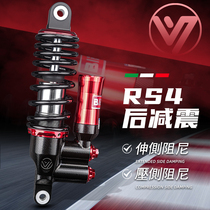 Dr Bi RS4 pro rear shock absorption modification No 9 N70C E100 calf UQI ABC U1 MQIS shock absorber
