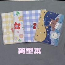 Departing the cartoon around the blank inner core making paper tape drawing book full cover Hand Book