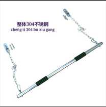 Small hanging bar Ceiling children adult fixed hanging bar Horizontal bar Cervical lumbar traction fitness stainless steel tiger one