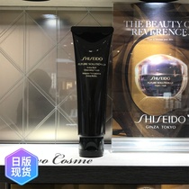 日本专柜资生堂新版时光琉璃御藏丰润洁面乳洗面奶134g