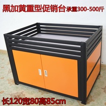 New supermarket promotion table dump truck promotion float shelf Special car dump truck pile head display table pulley