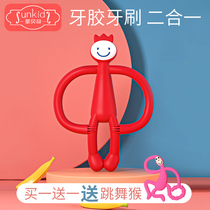 Baby monkey small mushroom teether molar stick artifact Baby bite toy Le tooth bite silicone boiled match