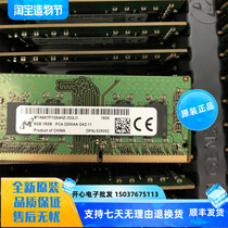 mei guang 8GB 1RX8 PC4-3200AA-SA2-11 MTA8ATF1G64HZ-3G2J1 notebook memory