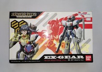 The Wandai ultra-spacetime has to be SFF ARMOR PLUS EX-GEAR early B female Aflight armour