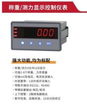 The control module is variable to send support 4 output 85 communication test pressure protocol