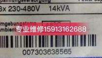 Colmo server alarm F12 - so 14 - bar F professional maintenance bargaining price