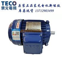 Supply TECO ENY Camera 1 5KW 3 380V AEFF3 4P 2HEP EFF3 Horizontal Brake Motor