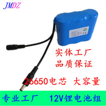 12V lithium battery pack rechargeable 26650 large capacity square dance sound speaker LED backup power supply small size