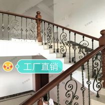 Solid wrought iron stair handrail modern simple solid wood handrail loft new medium European Villa indoor stair handrail