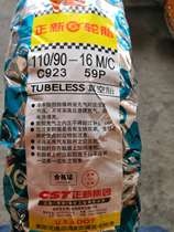 New 110 90-16 130 90-15 tire vacuum tire