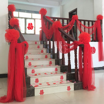Gauze wedding staircase handrail decoration wedding room decoration wedding decoration props wedding supplies wedding decoration stairs