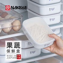 Japan imported NAKAYA microwave lunch box rice refrigerator fruit storage fresh box food grade plastic