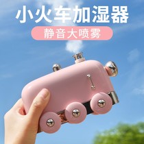 Small Train Humidifiers Creativity Net Red Portable Small Mini Office Desktop Bedroom Dorm Room Student Cute Teenage Girl Heart Perfumed Retro Muted Great Spray Face Water Recharge Birthday Gift
