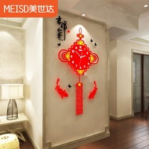 Mei Shida China knot clock wall clock living room creative decoration fashion Chinese style clock Chinese hanging watch home
