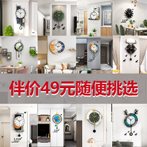 Net Red fashion home living room clock wall clock modern simple decoration wall light luxury personality creative Nordic clock