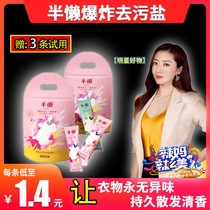 Semi-lazy colored bleach powder explosive salt strong yellow stain stubborn bleach powder oxidized particles strong universal all-round bubble net