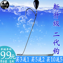 Second generation visual anchor fish single leg single hook scorpion hook chicken claw hook anchor hook visual fishing extra large 6 5 anchor hook