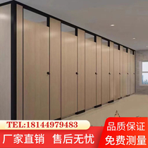 Public health partition board toilet anti-better school toilet urinal baffle PVC waterproof board aluminum honeycomb