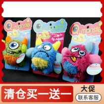 Rhinoceros Wang Pinhui Q-monster Q Bao Dog Sound Toy Pet Plush Elastic Ball Tour Floating