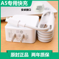 Applicable OPPOA5 Quick charge charger head a5 original fit fast charging line 5V-2A charging head phone data line