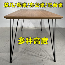 Table leg stent table leg Iron Metal Table Left Table Length Tea Bar Table and foot base