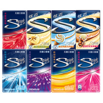 Hyunmai chewing gum boxed sugar-free mint vanilla cola Sea salt caramel ice cream flavor Take small snacks with you