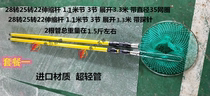 Epoxy resin tube insulation Rod copy net Rod ultra-light ultra-hard insulation double rod telescopic rod hard tube