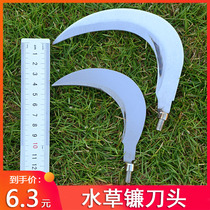 Agricultural water grass knife fishing grass cutting knife reed knife stainless steel serrated Crescent Crescent cutlet Fishing Gear Portable sickle