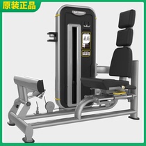 Original BODY STRONG sitting calf trainer professional commercial fitness equipment trainer