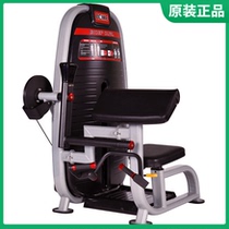 Original Sanfei NT6811 bicep training machine Commercial fitness equipment Gym private teaching equipment