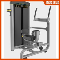 Original BODY STRONG rotating trainer to tighten waist and abdomen trainer fitness equipment