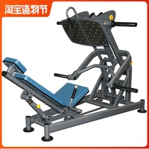 Original Sanfei TH9946D inverted pedaling machine Pedaling machine Gym commercial fitness equipment private teaching