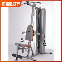 Original Sanfei LC9605 personal fitness training machine Single station comprehensive trainer fitness equipment