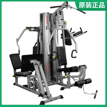 American Antenna three-person station comprehensive trainer AG009 multi-function gym dedicated commercial and household new products