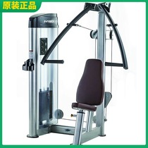 Inrad INRED ZR4017 seated push chest trainer gym commercial fitness equipment
