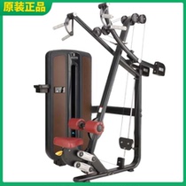 MBH maibaohe high pull back trainer professional commercial fitness equipment gym special XMTM-012