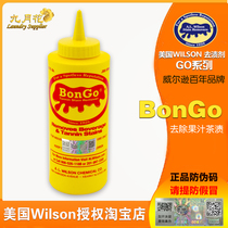 Anti-counterfeit code American WILSON GO series Bongo Bon go bongo detergent drink juice tea wine