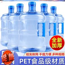 Bucket mineral water household portable handle fashion thickened extra large student drinking water trumpet pure and convenient