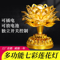 Lotus lanterns for Buddha lights led colorful household lights plug-in lotus lanterns Guanyin River lanterns Buddha lanterns