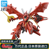 Bandage HGUC 240 Nightingale Nightingale 1 144 HG Gundam Assembled Model MSN-04-2