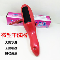 Clothing dust removal brush brush brush brush sticky brush micro dry cleaner hair removal brush coat suction brush