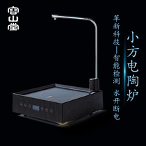 Rongshantang electric pottery stove boiling teapot automatic water intelligent small electric tea stove silent power off high-power household tea set