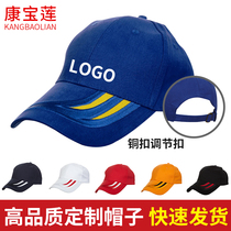 Customized sun hat baseball cap peaked cap men and women fashion outdoor sports sun hat printing embroidery logo