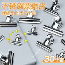 Multifunctional stainless steel ticket clip long tail clip large small folder office supplies classification round head Iron clip