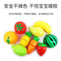 Children baby boys and girls toy set Che Che Le toys fruit and vegetable puzzle house kitchen cut vegetables